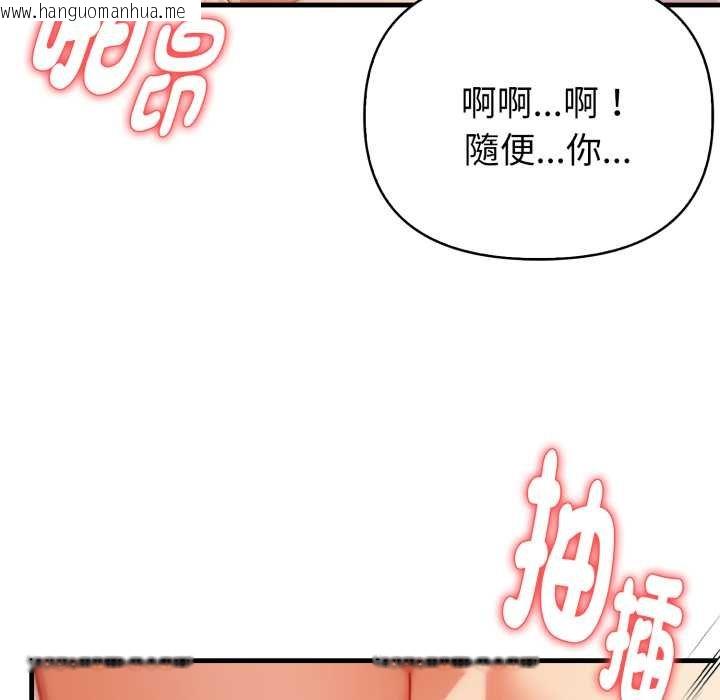 韩国漫画亲切的熟女邻居韩漫_亲切的熟女邻居-第18话在线免费阅读-韩国漫画-第126张图片