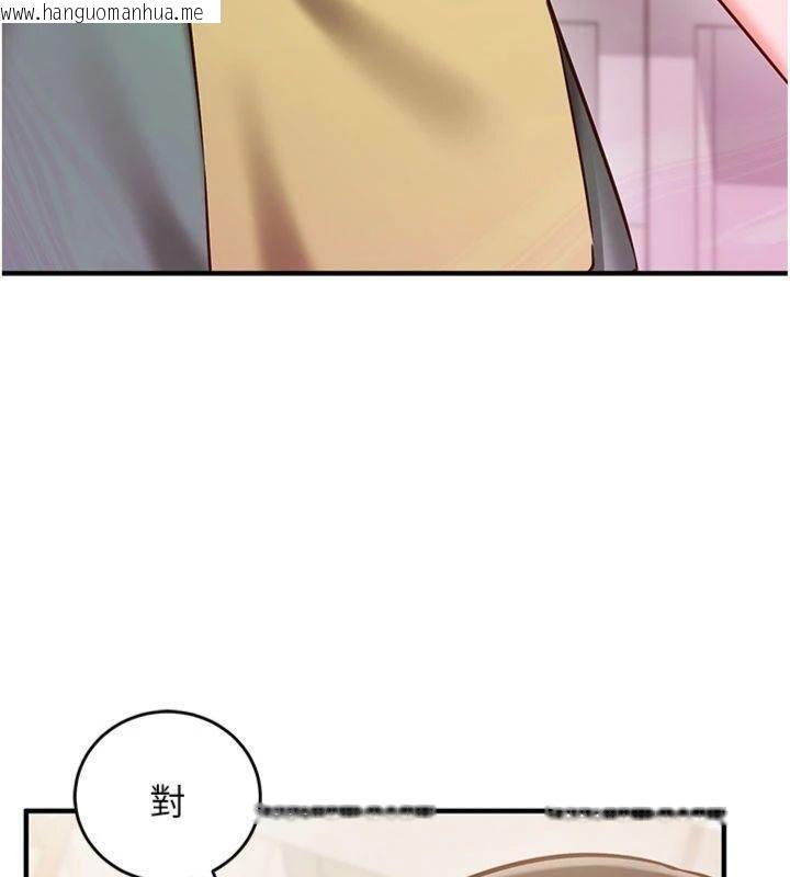 韩国漫画催眠偷心计韩漫_催眠偷心计-第9话-我要攻下老板娘的奶子!在线免费阅读-韩国漫画-第132张图片