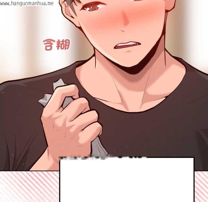 韩国漫画不只是朋友韩漫_不只是朋友-第6话在线免费阅读-韩国漫画-第38张图片