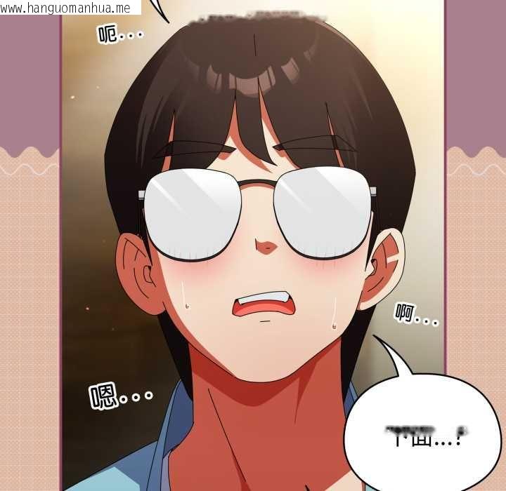 韩国漫画硬也要拍完韩漫_硬也要拍完-第33话在线免费阅读-韩国漫画-第53张图片