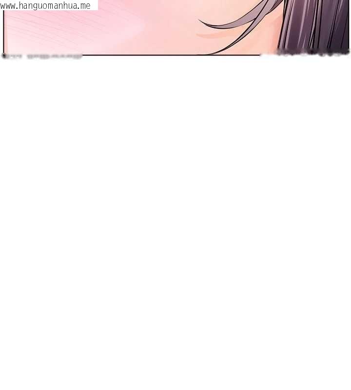 韩国漫画老师的亲密指导韩漫_老师的亲密指导-第92话-妨碍初次探索的电灯泡在线免费阅读-韩国漫画-第183张图片