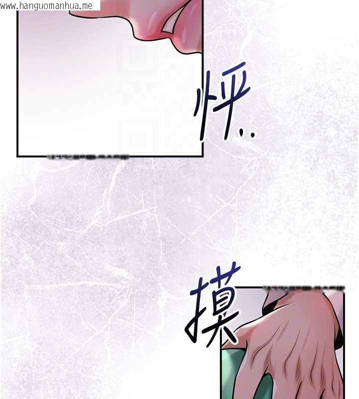 韩国漫画花容湿色:取花点韩漫_花容湿色:取花点-第96话-胜石的决心在线免费阅读-韩国漫画-第114张图片