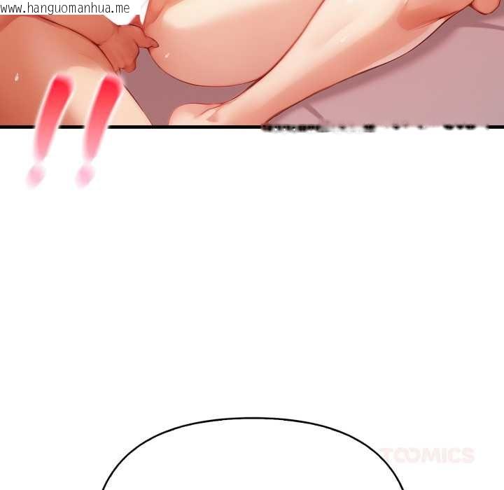 韩国漫画亲切的熟女邻居韩漫_亲切的熟女邻居-第18话在线免费阅读-韩国漫画-第84张图片