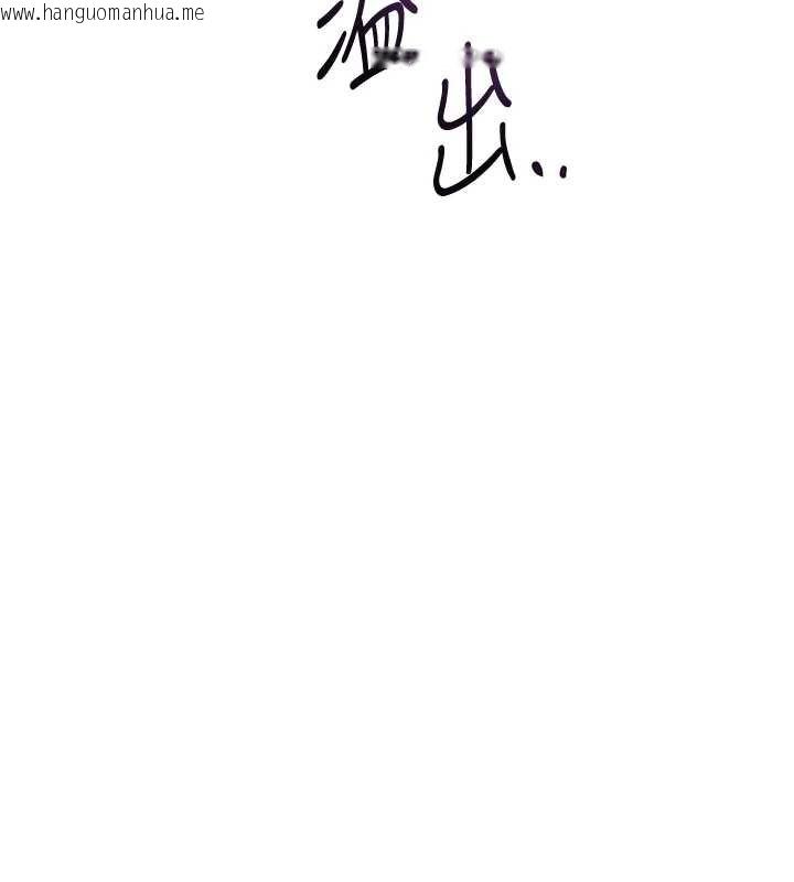 韩国漫画花容湿色:取花点韩漫_花容湿色:取花点-第96话-胜石的决心在线免费阅读-韩国漫画-第138张图片