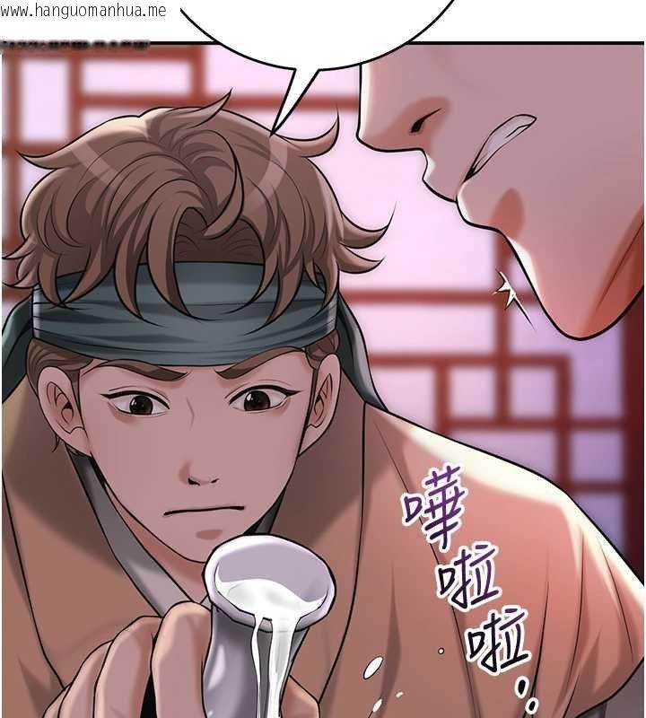 韩国漫画花容湿色:取花点韩漫_花容湿色:取花点-第96话-胜石的决心在线免费阅读-韩国漫画-第134张图片