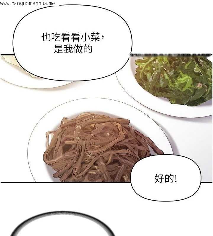 韩国漫画报告女班长:一根突起韩漫_报告女班长:一根突起-第46话-大队长的邀约在线免费阅读-韩国漫画-第12张图片