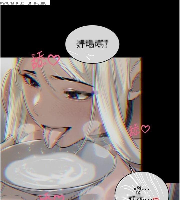 韩国漫画暴君会长的娇媳们韩漫_暴君会长的娇媳们-第32话-爸的性宠物在线免费阅读-韩国漫画-第138张图片