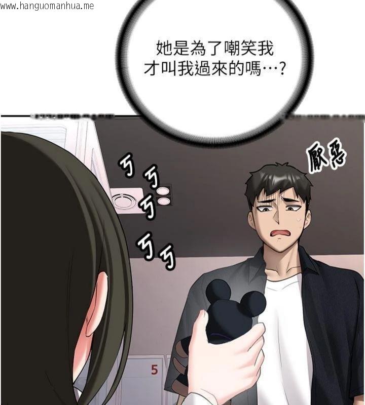 韩国漫画新生老司机韩漫_新生老司机-第27话-学姐其实…喜欢我?在线免费阅读-韩国漫画-第139张图片