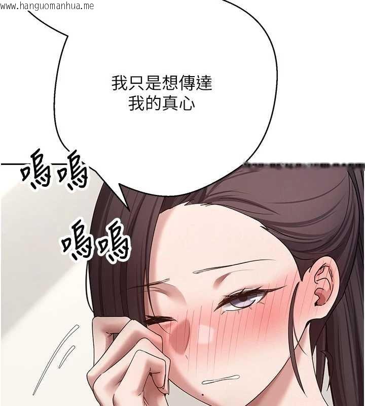 韩国漫画币转人生韩漫_币转人生-第65话-姐姐这身打扮太诱人了在线免费阅读-韩国漫画-第9张图片