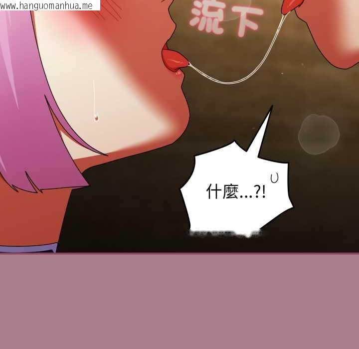 韩国漫画硬也要拍完韩漫_硬也要拍完-第33话在线免费阅读-韩国漫画-第43张图片