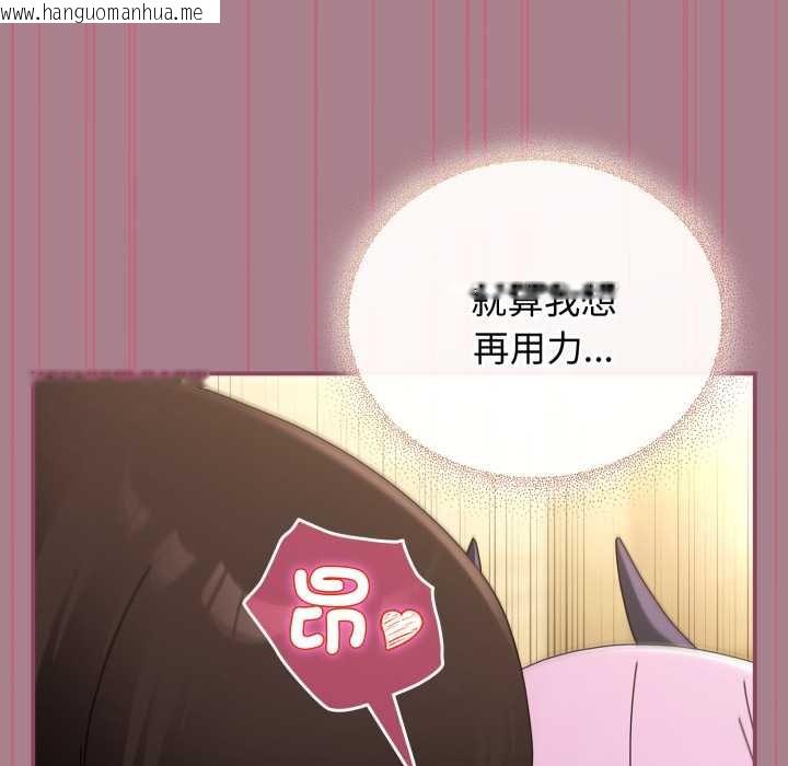 韩国漫画硬也要拍完韩漫_硬也要拍完-第33话在线免费阅读-韩国漫画-第86张图片