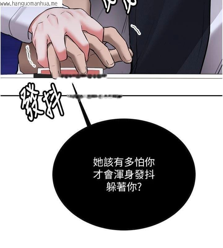 韩国漫画新生老司机韩漫_新生老司机-第27话-学姐其实…喜欢我?在线免费阅读-韩国漫画-第171张图片