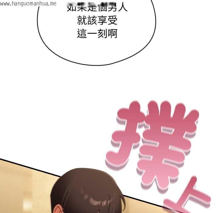 韩国漫画硬也要拍完韩漫_硬也要拍完-第33话在线免费阅读-韩国漫画-第20张图片