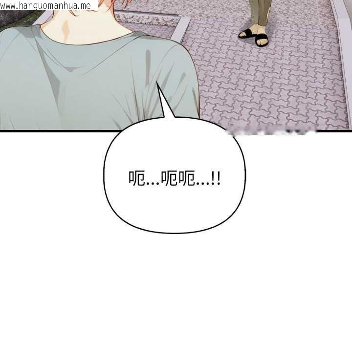 韩国漫画亲切的熟女邻居韩漫_亲切的熟女邻居-第18话在线免费阅读-韩国漫画-第32张图片