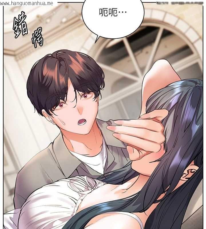 韩国漫画老师的亲密指导韩漫_老师的亲密指导-第92话-妨碍初次探索的电灯泡在线免费阅读-韩国漫画-第167张图片