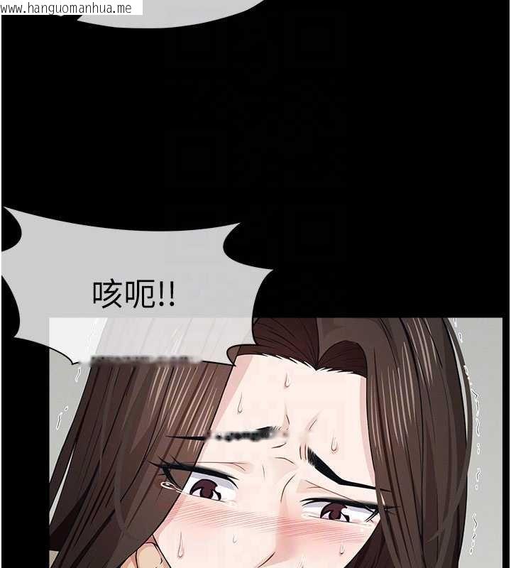 韩国漫画尸变家园:以身相许韩漫_尸变家园:以身相许-第37话-背叛妹妹的姐姐在线免费阅读-韩国漫画-第51张图片