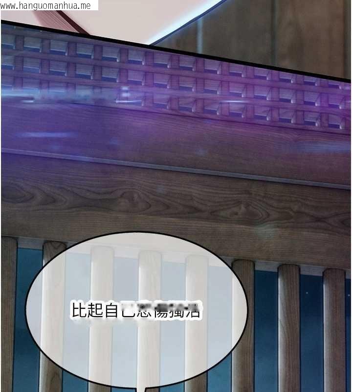 韩国漫画命运:贞洁欲女韩漫_命运:贞洁欲女-最终话-跨越时空，比翼双飞在线免费阅读-韩国漫画-第2张图片