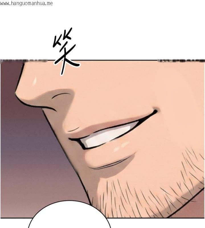 韩国漫画暴君会长的娇媳们韩漫_暴君会长的娇媳们-第32话-爸的性宠物在线免费阅读-韩国漫画-第43张图片