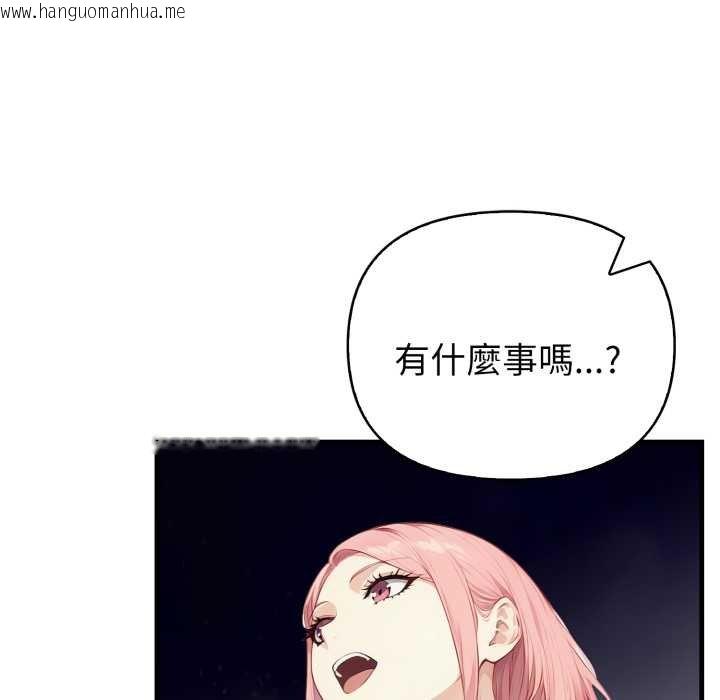 韩国漫画亲切的熟女邻居韩漫_亲切的熟女邻居-第18话在线免费阅读-韩国漫画-第12张图片