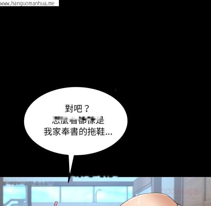 韩国漫画房间里的心跳/有她的小套房韩漫_房间里的心跳/有她的小套房-第27话在线免费阅读-韩国漫画-第27张图片