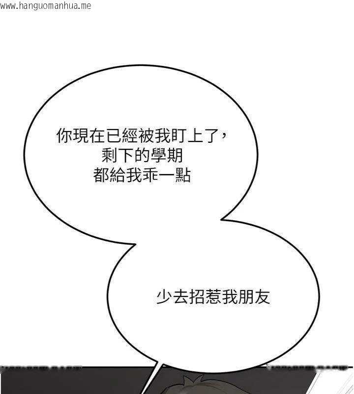 韩国漫画新生老司机韩漫_新生老司机-第27话-学姐其实…喜欢我?在线免费阅读-韩国漫画-第177张图片