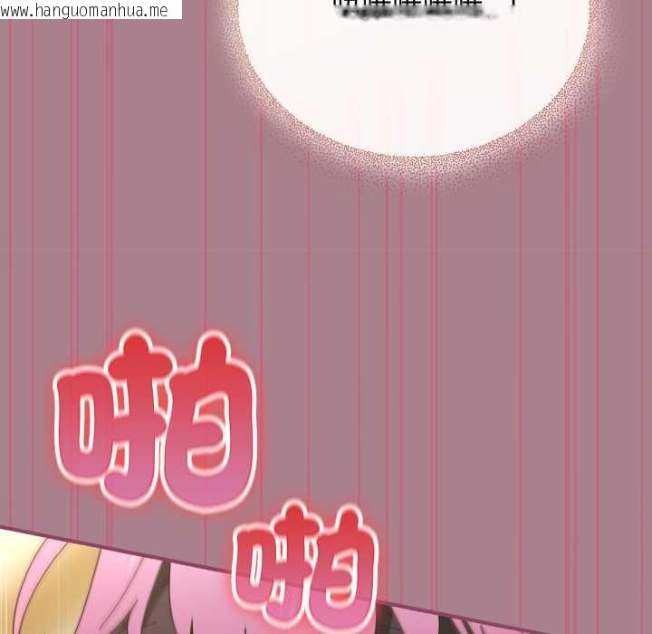 韩国漫画硬也要拍完韩漫_硬也要拍完-第33话在线免费阅读-韩国漫画-第102张图片