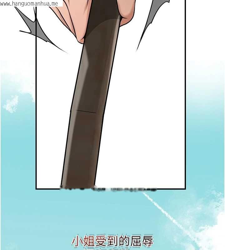 韩国漫画花容湿色:取花点韩漫_花容湿色:取花点-第96话-胜石的决心在线免费阅读-韩国漫画-第57张图片