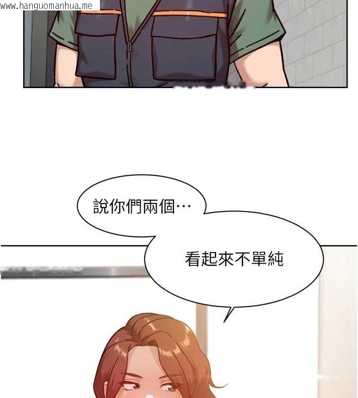 韩国漫画深层洁净达人韩漫_深层洁净达人-第56话-猝不及防的指奸菊穴在线免费阅读-韩国漫画-第99张图片