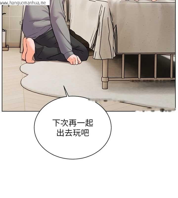 韩国漫画老师的亲密指导韩漫_老师的亲密指导-第92话-妨碍初次探索的电灯泡在线免费阅读-韩国漫画-第181张图片