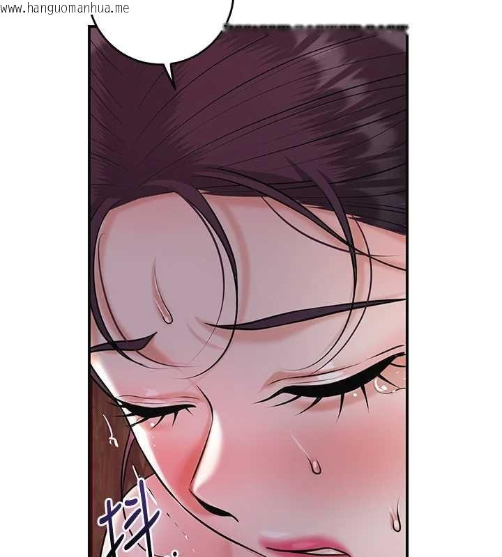 韩国漫画花容湿色:取花点韩漫_花容湿色:取花点-第96话-胜石的决心在线免费阅读-韩国漫画-第2张图片