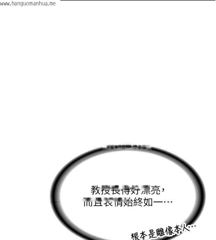 韩国漫画新生老司机韩漫_新生老司机-第27话-学姐其实…喜欢我?在线免费阅读-韩国漫画-第44张图片