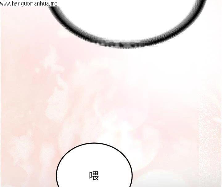 韩国漫画新生老司机韩漫_新生老司机-第27话-学姐其实…喜欢我?在线免费阅读-韩国漫画-第164张图片