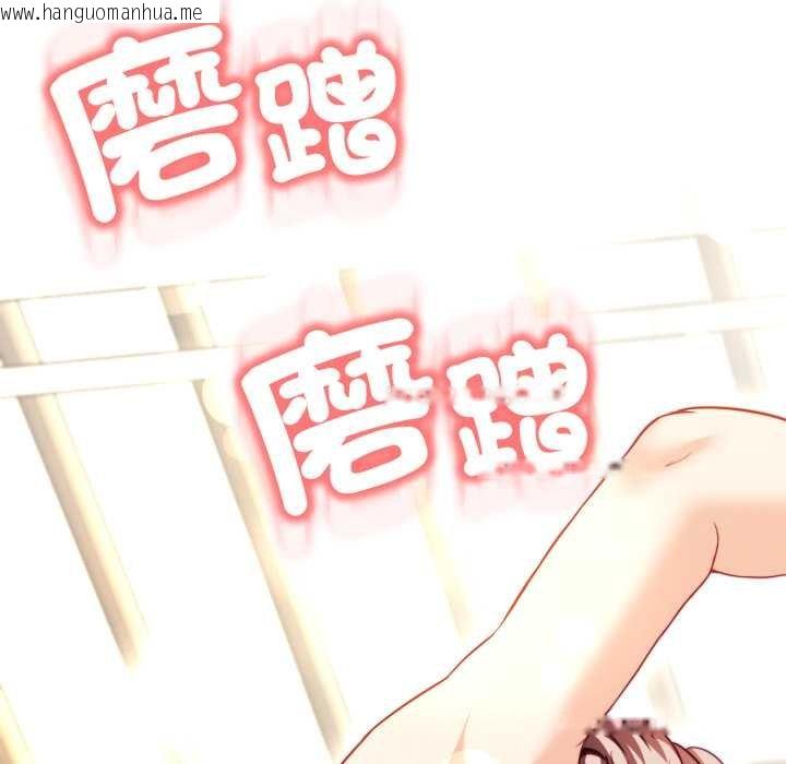 韩国漫画黑帮千金养成记/刺龙刺凤的女友韩漫_黑帮千金养成记/刺龙刺凤的女友-第19话在线免费阅读-韩国漫画-第49张图片