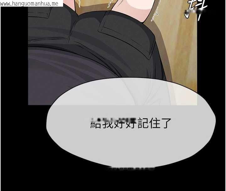 韩国漫画尸变家园:以身相许韩漫_尸变家园:以身相许-第37话-背叛妹妹的姐姐在线免费阅读-韩国漫画-第66张图片