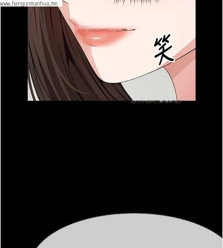韩国漫画尸变家园:以身相许韩漫_尸变家园:以身相许-第37话-背叛妹妹的姐姐在线免费阅读-韩国漫画-第25张图片