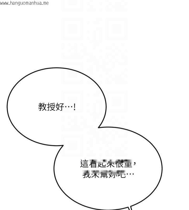 韩国漫画新生老司机韩漫_新生老司机-第27话-学姐其实…喜欢我?在线免费阅读-韩国漫画-第23张图片