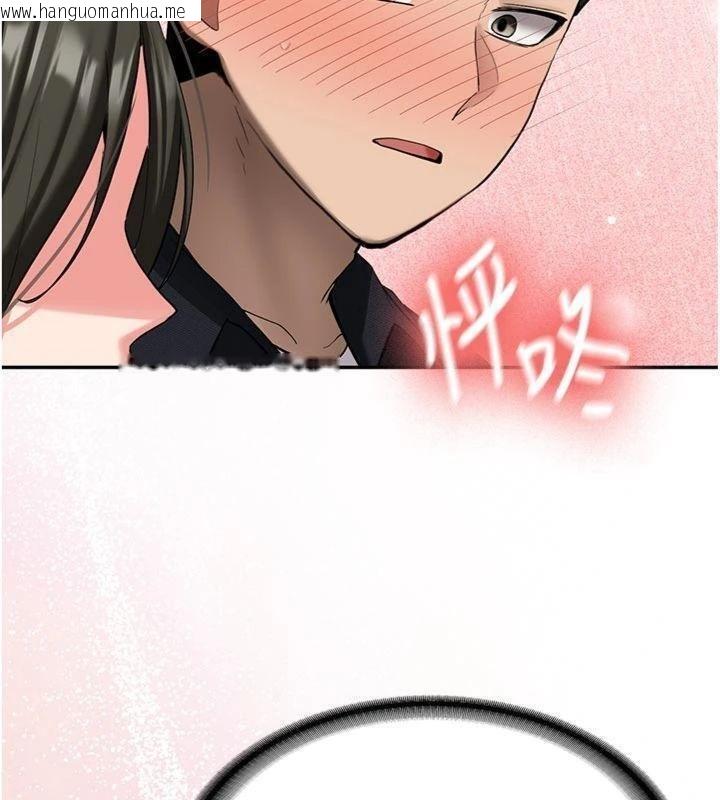 韩国漫画新生老司机韩漫_新生老司机-第27话-学姐其实…喜欢我?在线免费阅读-韩国漫画-第156张图片