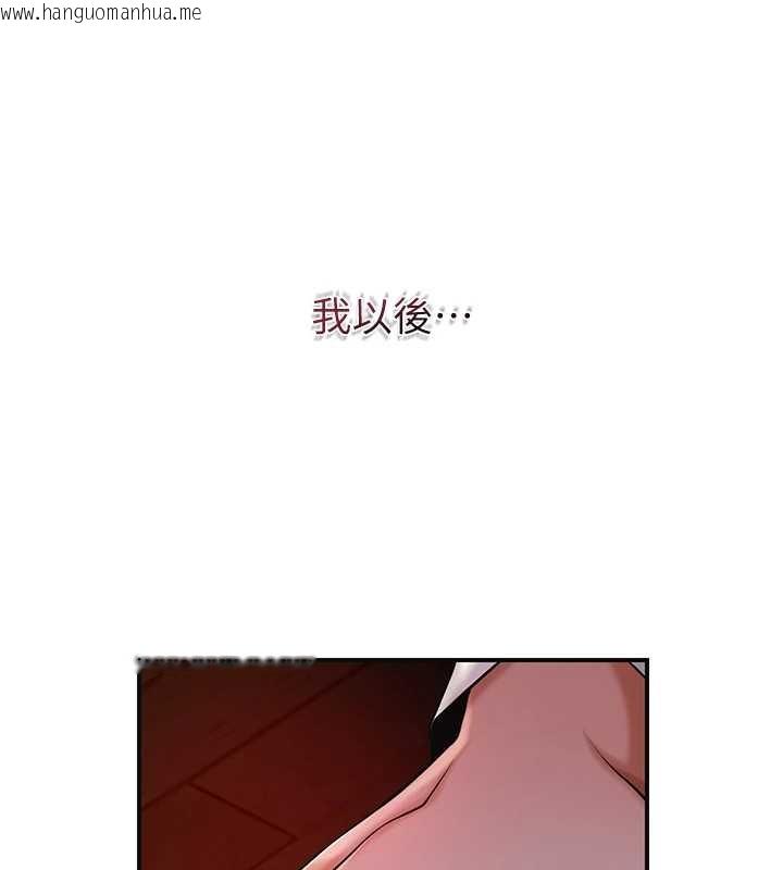 韩国漫画花容湿色:取花点韩漫_花容湿色:取花点-第96话-胜石的决心在线免费阅读-韩国漫画-第136张图片