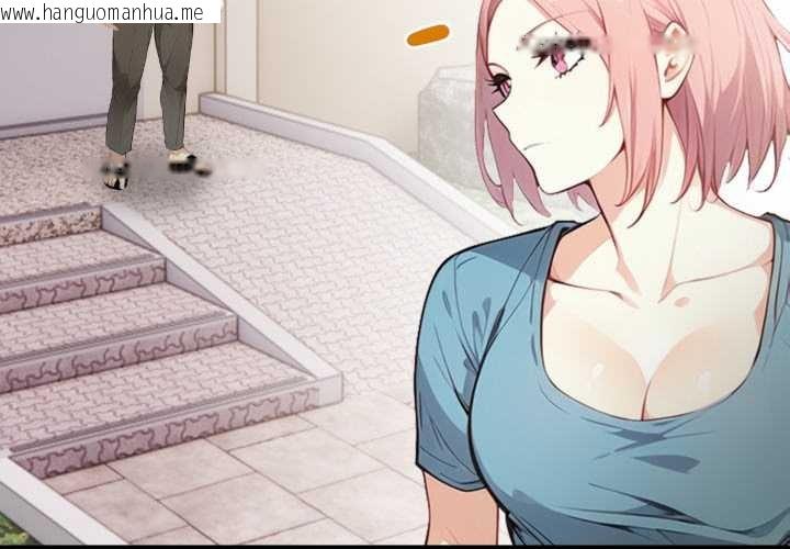 韩国漫画亲切的熟女邻居韩漫_亲切的熟女邻居-第18话在线免费阅读-韩国漫画-第2张图片