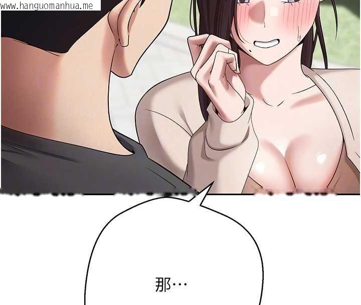 韩国漫画币转人生韩漫_币转人生-第65话-姐姐这身打扮太诱人了在线免费阅读-韩国漫画-第51张图片