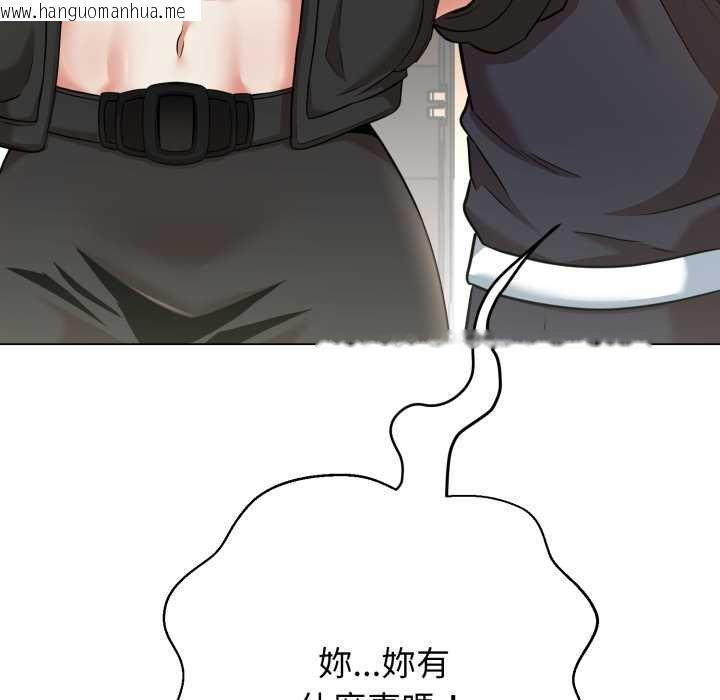 韩国漫画黑帮千金养成记/刺龙刺凤的女友韩漫_黑帮千金养成记/刺龙刺凤的女友-第19话在线免费阅读-韩国漫画-第273张图片