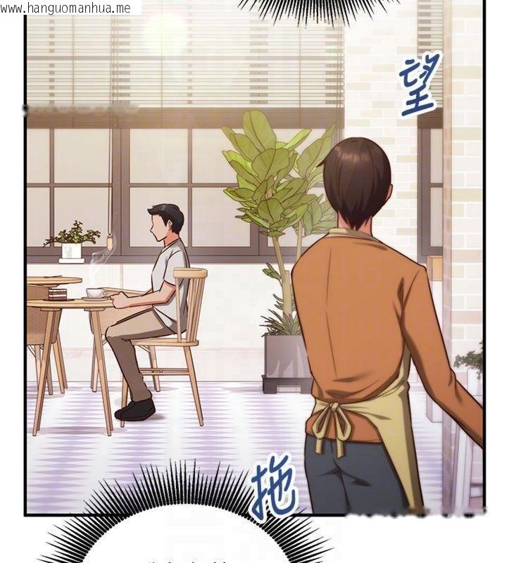 韩国漫画催眠偷心计韩漫_催眠偷心计-第9话-我要攻下老板娘的奶子!在线免费阅读-韩国漫画-第96张图片