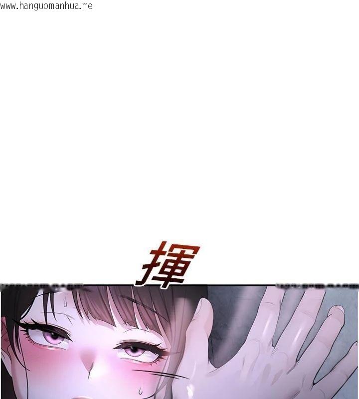 韩国漫画校园禁播角落韩漫_校园禁播角落-第29话-狼师与女学生活春宫在线免费阅读-韩国漫画-第43张图片