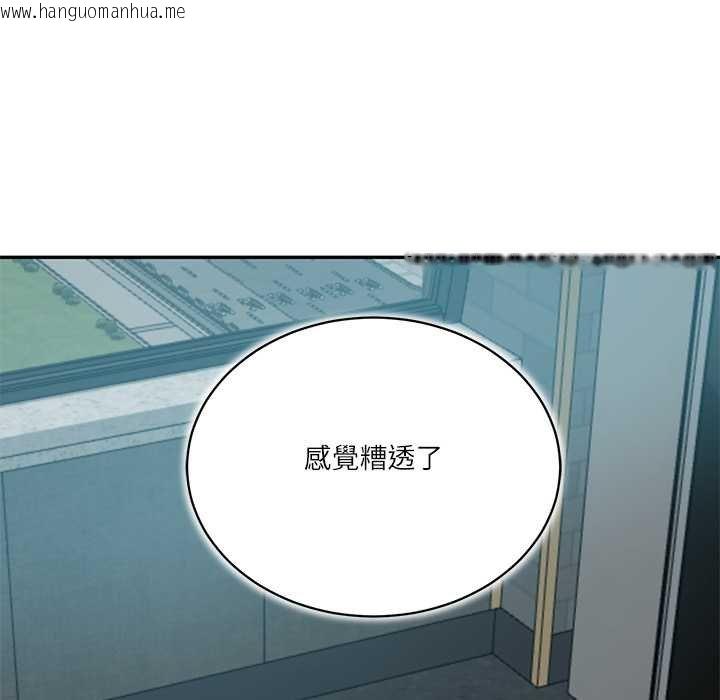 韩国漫画财阀家的女婿韩漫_财阀家的女婿-第73话在线免费阅读-韩国漫画-第16张图片