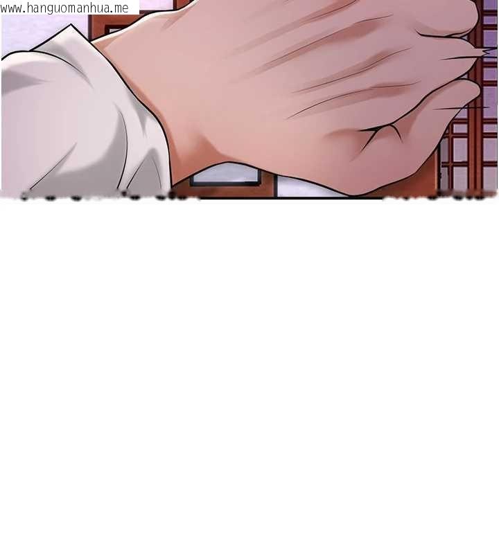 韩国漫画花容湿色:取花点韩漫_花容湿色:取花点-第96话-胜石的决心在线免费阅读-韩国漫画-第10张图片