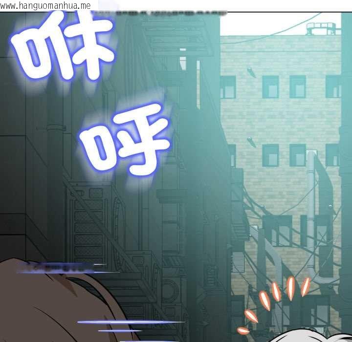 韩国漫画黑帮千金养成记/刺龙刺凤的女友韩漫_黑帮千金养成记/刺龙刺凤的女友-第19话在线免费阅读-韩国漫画-第203张图片