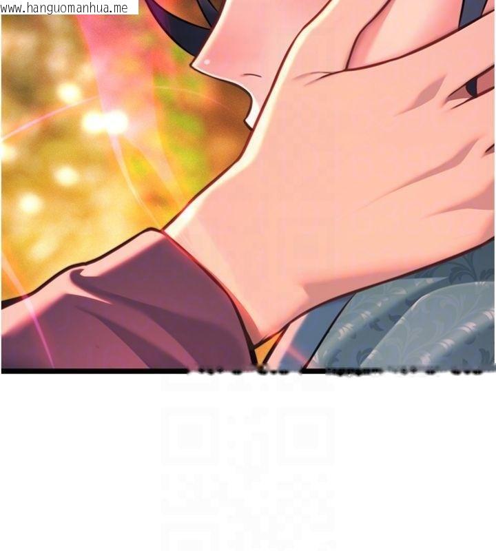 韩国漫画命运:贞洁欲女韩漫_命运:贞洁欲女-最终话-跨越时空，比翼双飞在线免费阅读-韩国漫画-第110张图片