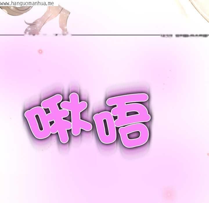 韩国漫画黑帮千金养成记/刺龙刺凤的女友韩漫_黑帮千金养成记/刺龙刺凤的女友-第19话在线免费阅读-韩国漫画-第34张图片