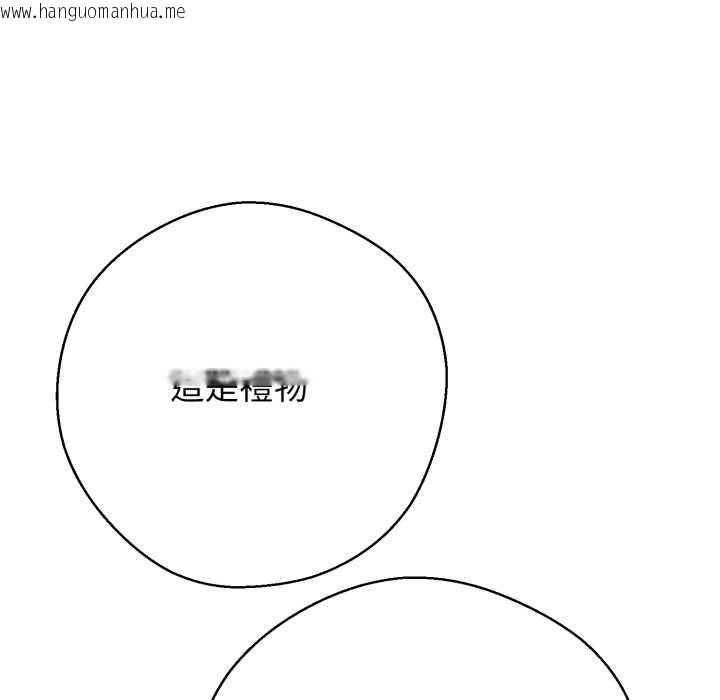 韩国漫画黑帮千金养成记/刺龙刺凤的女友韩漫_黑帮千金养成记/刺龙刺凤的女友-第19话在线免费阅读-韩国漫画-第79张图片