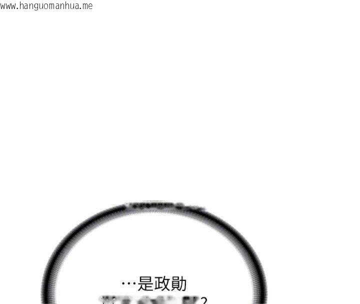 韩国漫画新生老司机韩漫_新生老司机-第27话-学姐其实…喜欢我?在线免费阅读-韩国漫画-第114张图片